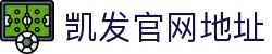 凯发官网地址 - (中国)漳州市凯发官网地址商贸有限公司欢迎您